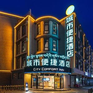 City Comfort Inn Lhasa the Potala Palace Jokhang Temple