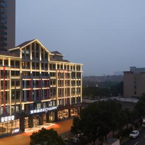 Echarm Hotel Changsha Economic Development Zone Haide Park Electric Power Vocational College