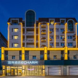 Echarm Hotel Nanjing Longjiang New City Plaza