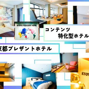 KYOTO PLEASANT HOTEL