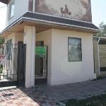 Guest accommodation in Nizhneye Dzhemete 