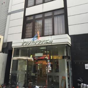 Capsule&Spa Grand Sauna Hiroshima (Male Only)