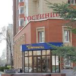 Hotel in Novosibirsk 