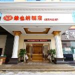 Vienna Hotel Shenzhen Bantian Wuhe Avenue Branch