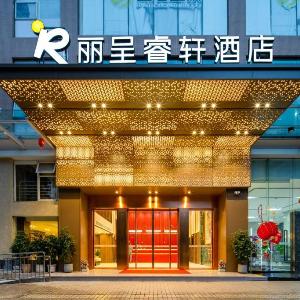 Rezen Select Hotel Guangzhou Pazhou Convention Center Finance City