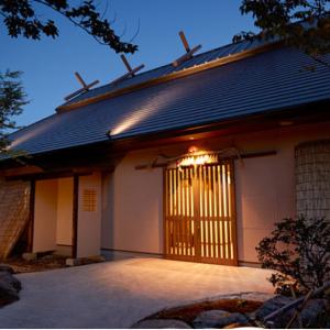 Aso Hotels Deals At The 1 Hotel In Aso Japan - 