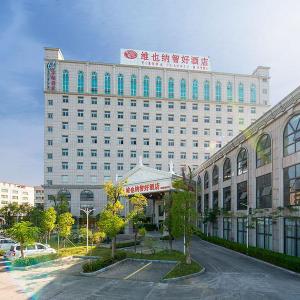 Vienna Classic Hotel Shenzhen Pingshan Yingzhan Toursim Garden