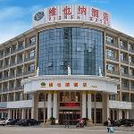 Vienna Hotel Ningbo Ninghai