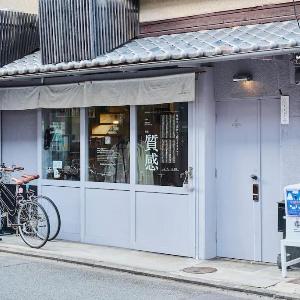 Magasinn Kyoto