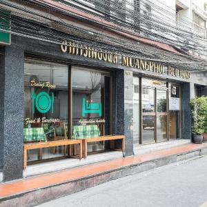 Muang Phol Hotel Bangkok Siam - Newly Renovated