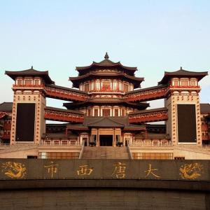 Tang Dynasty West Market Hotel
