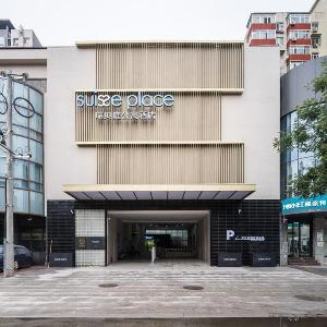 Suisse Place Beijing Jinsong Subway Station