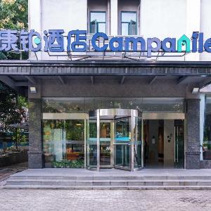 Campanile Hotel Wuhan Zhaojiatiao Metro Station Huangpu Street