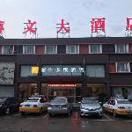 Jun Hotel Zhejiang Ningbo Luzhou District Zhongxing Nan Road