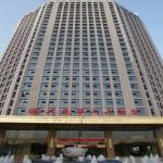 Changsha Xingwei Huatian Hotel