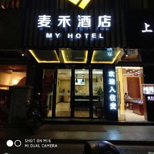 Suzhou Hotels With Free Internet Deals At The 1 Hotel - 