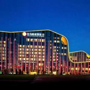 Hangzhou White Horse Lake Jianguo Hotel