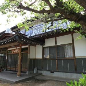 Minshuku Miyama
