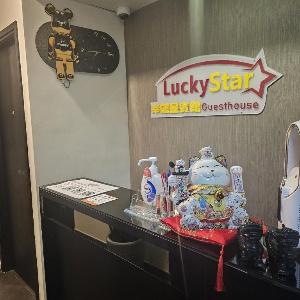 Lucky Star Guesthouse