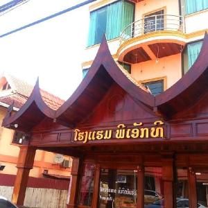 PXT Hotel