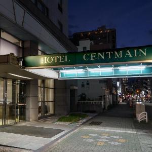 HOTEL CENTMAIN NAGOYA