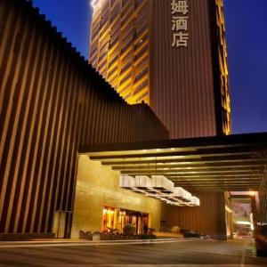 WYNDHAM HOTEL XIAN