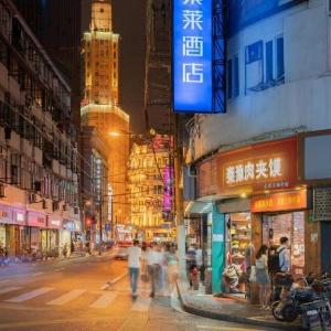 Jinglai Hotel -Shanghai The Bund & People's Square Branch