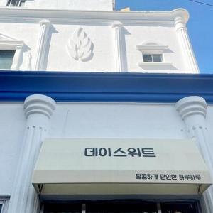 Gyeongju Day Suite