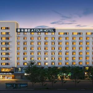 Atour Hotel Tianjin University Anshan West Road Metro Station