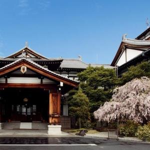 Nara Hotel