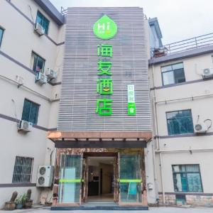 Hi Inn Hangzhou Shenban Road