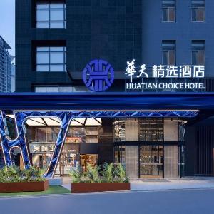 HUATIAN CHOICE HOTEL (Changsha Wuyi Square IFS)