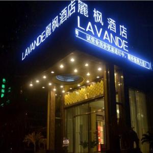 Lavande Hotel Shanghai Zhangjiang Guanglan Road Subway Station Branch