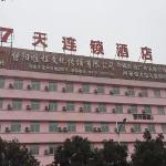 7 Days Inn Xinyang Minquan Road Minqiao Branch