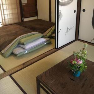 Guest House Oku