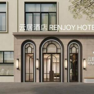 Chonpines Hotel Xiamen Zhongshan Road Pedestrian Street