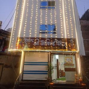 Hotel Shree Govind Palace