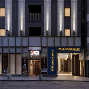 Four Points Flex by Sheraton Kanazawa