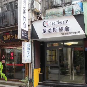 Onederz Hostel Hangzhou