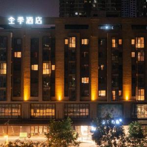 Ji Hotel Xi'an Xingqing Park
