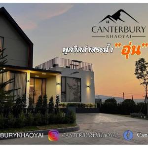 CANTERBURY KHAOYAI