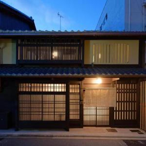 Nijo Garden Villa