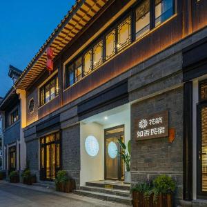 Floral Hotel·the old gate East of Nanjing