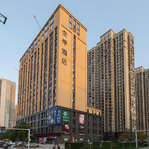 Ji Hotel Wuhan Jiefang Avenue Gutian