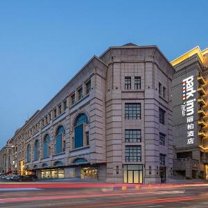 Park Inn by Radisson Qingdao Chengyang District Government The Mixc