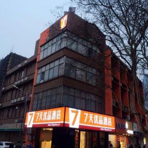 7 Days Premium Nanjing Xinjiekou Zhangfuyuan Railway Station Branch