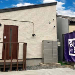 StayHakata villa Sauna& With open-air bath
