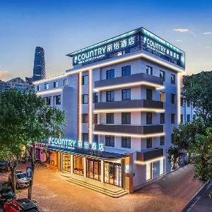 Country Inn & Suites by Radisson Tianjin Five Avenue Xiaobailou Metro Station