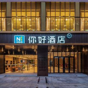 Nihao Hotel Chengdu Longquan Dongfang Huada Plaza