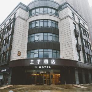 JI Hotel Hefei Binhu Intime City Yungu Road